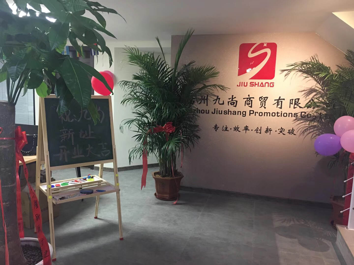 neues Büro! Fuzhou Jiushang